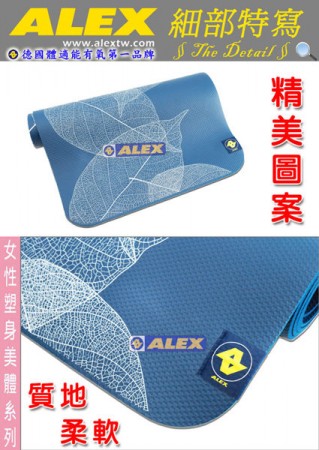 【線上體育】ALEX采風瑜珈墊(藍)-L286C-1810-2