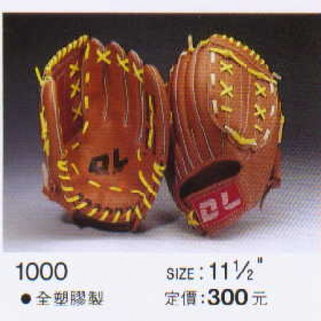 【線上體育】DL-1000全膠手套  國小.國中專用-A240
