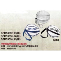 【線上體育】SPALDING 斯伯丁 單顆裝籃球瓢蟲袋 ，共三色