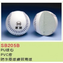 【線上體育】華櫻SB-205B快速壘球12"塑膠皮/單價販售-A0590