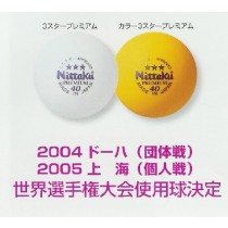 【線上體育】NITTAKU桌球三星40MM3入日本製 橘黃色或白色，共二色（3顆一盒）